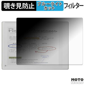 �y7/26 1:59�� �|�C���g2�{�z 180�x �̂������h�~ �t�B���� reMarkable Paper Pro �u���[���C�g�J�b�g �A���`�O���A ���{��