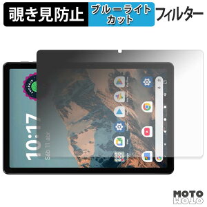 180�x �̂������h�~ �t�B���� Blackview LINK 5 �u���[���C�g�J�b�g �A���`�O���A ���{��