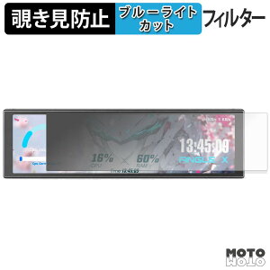 180�x �̂������h�~ �t�B���� upHere UNIVERSAL SCREEN D92 �u���[���C�g�J�b�g �A���`�O���A ���{��