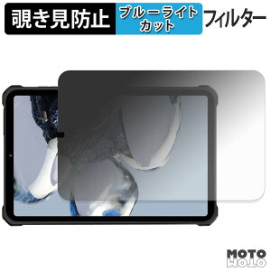 180�x �̂������h�~ �t�B���� OUKITEL RT11 5G �u���[���C�g�J�b�g �A���`�O���A ���{��