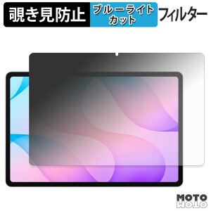 �y���������}���\���|�C���g2�{�z 180�x �̂������h�~ �t�B���� Samsung Galaxy Tab S12+ ( 12.6�C���` ) �u���[���C�g�J�b�g �A���`�O���A ���{��