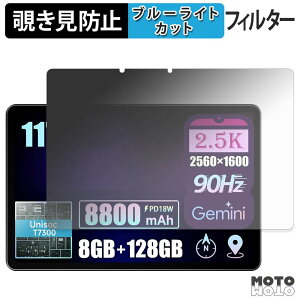 180�x �̂������h�~ �t�B���� ALLDOCUBE iPlay 80E �u���[���C�g�J�b�g �A���`�O���A ���{��