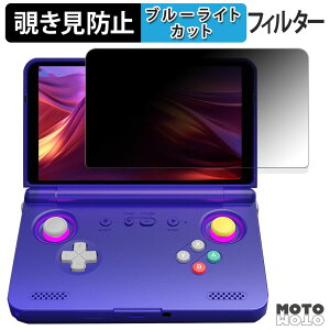 180�x �̂������h�~ �t�B���� RETROID Pocket Flip 2 �u���[���C�g�J�b�g �A���`�O���A ���{��