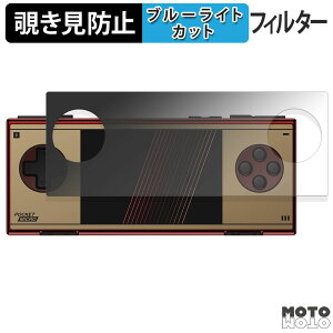 180�x �̂������h�~ �t�B���� AYANEO Pocket Micro Classic �u���[���C�g�J�b�g �A���`�O���A ���{��