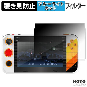 180�x �̂������h�~ �t�B���� My Arcade Atari Gamestation Go �u���[���C�g�J�b�g �A���`�O���A ���{��
