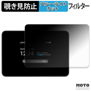 �y�y�V�X�[�p�[SALE �|�C���g2�{�z 180�x �̂������h�~ �t�B���� SHARP Pocket WiFi 5G A503SH �u���[���C�g�J�b�g �A���`�O���A ���{��