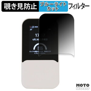 �y�|�C���g2�{�z 180�x �̂������h�~ �t�B���� markLink HYBRID Wi-Fi 5G NC03 �u���[���C�g�J�b�g �A���`�O���A ���{��