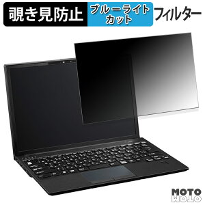 �x�m�� LIFEBOOK U9313/M 180�x �`�����h�~ �t�B���� �u���[���C�g�J�b�g �A���`�O���A