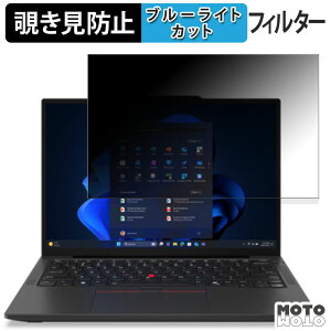 y|Cg2{z Lenovo ThinkPad X13 Gen 6 ( 13.3^ ) 180x `h~ tB u[CgJbg A`OA