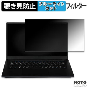 �y�|�C���g2�{�z iiyama LEVEL INFINITY 14�^ ( 14FH130 ) �V���[�Y 180�x �`�����h�~ �t�B���� �u���[���C�g�J�b�g �A���`�O���A