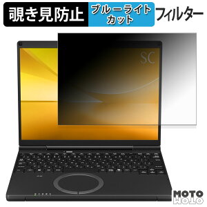 y|Cg2{z Panasonic Let's note SC V[Y 12.4^ 180x `h~ tB u[CgJbg A`OA