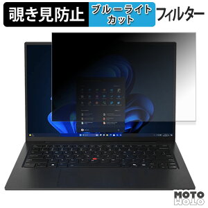 Lenovo ThinkPad X1 Carbon Gen 13 IAL ( 14^ WUXGA IPSt f ) 180x `h~ tB u[CgJbg A`OA