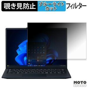 �y�|�C���g2�{�z NEC VersaPro / VersaPro J �^�C�vVB �� VB-R �� 13.3�^ 180�x �`�����h�~ �t�B���� �u���[���C�g�J�b�g �A���`�O���A