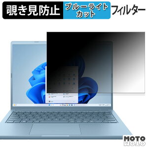 dynabook G �V���[�Y ( 2025�N�H�~���f�� ) 180�x �`�����h�~ �t�B���� �u���[���C�g�J�b�g �A���`�O���A