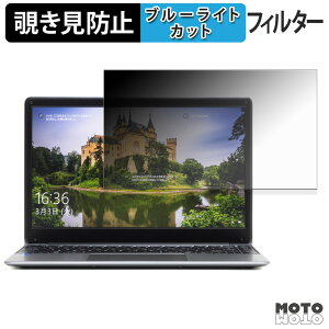 �y�|�C���g2�{�z CHUWI HeroBook Pro 14.1�C���` 180�x �`�����h�~ �t�B���� �u���[���C�g�J�b�g �A���`�O���A