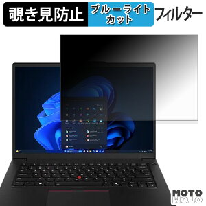 y|Cg2{z Lenovo ThinkPad P14s Gen 6 ( 14.5^ Intel ) 180x `h~ tB u[CgJbg A`OA