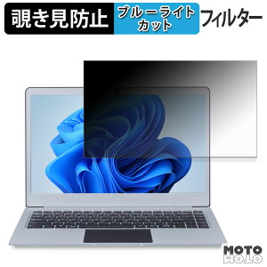 �y�|�C���g2�{�z GM-JAPAN ���y�ʃm�[�g�p�\�R�� N4120 ( 14.1�^ ) 180�x �`�����h�~ �t�B���� �u���[���C�g�J�b�g �A���`�O���A