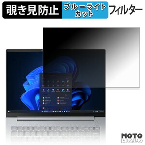 Lenovo ThinkBook 14 Gen 9 ( AMD ) 180�x �`�����h�~ �t�B���� �u���[���C�g�J�b�g �A���`�O���A