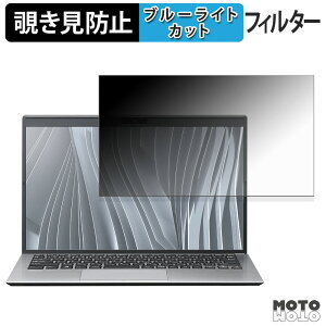 VAIO Pro PK ( 2023�N6���������f�� ) 180�x �`�����h�~ �t�B���� �u���[���C�g�J�b�g �A���`�O���A