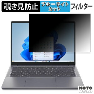 Lenovo IdeaPad Slim 5 14AHP10 180�x �`�����h�~ �t�B���� �u���[���C�g�J�b�g �A���`�O���A