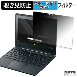 NEC Chromebook Y2 180�x �`�����h�~ �t�B���� �u���[���C�g�J�b�g �A���`�O���A ���˖h�~ ���{��