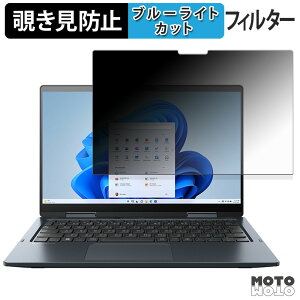 dynabook VZ/HA / VZ/HY / VZ/MY / VZ/HW 180�x �`�����h�~ �t�B���� �u���[���C�g�J�b�g �A���`�O���A ���˖h�~ ���{��