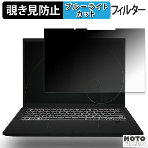 �y�|�C���g2�{�z MSI Summit E14 Flip Evo A13M 180�x �`�����h�~ �t�B���� �u���[���C�g�J�b�g �A���`�O���A ���˖h�~ ���{��