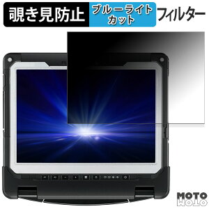 Panasonic TOUGHBOOK CF-339 180�x �`�����h�~ �t�B���� �u���[���C�g�J�b�g �A���`�O���A ���˖h�~ ���{��