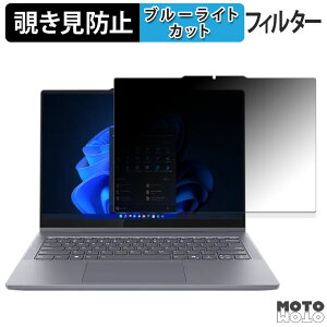 y|Cg2{z Lenovo IdeaPad 5 AMD / 5i ( 2-in-1 Gen 10 14^ ) 180x `h~ tB u[CgJbg A`OA ˖h~ {