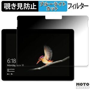 y|Cg2{z Microsoft Surface Go 10C` 180x `h~ tB u[CgJbg A`OA ˖h~ {