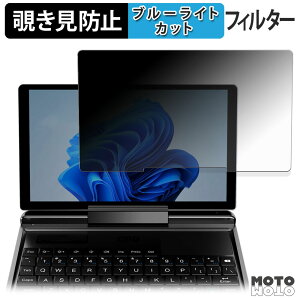 GPD MicroPC 2 180x `h~ tB u[CgJbg A`OA ˖h~ {