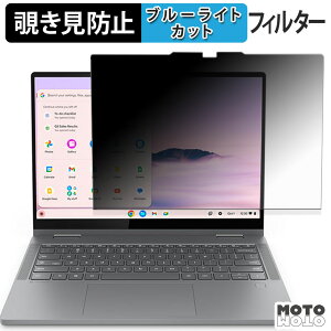 y|Cg2{z Lenovo Chromebook Plus 2-in-1 ( 14^ Intel ) 180x `h~ tB u[CgJbg A`OA ˖h~ {