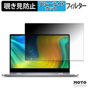 BMAX Maxbook Y14 180�x �`�����h�~ �t�B���� �u���[���C�g�J�b�g �A���`�O���A ���˖h�~ ���{��