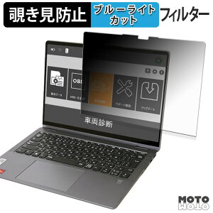 G-SCAN Z�V���[�Y Z Tab LV 180�x �`�����h�~ �t�B���� �u���[���C�g�J�b�g �A���`�O���A ���˖h�~ ���{��