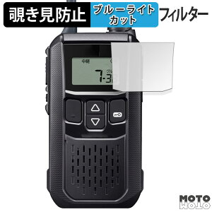 �y�|�C���g2�{�z 180�x �`�����h�~�t�B���� ICOM �g�ь^ ���菬�d�̓g�����V�[�o�[ IC-4120 / IC-4120BT ������ �u���[���C�g�J�b�g �A���`�O���A ���{��