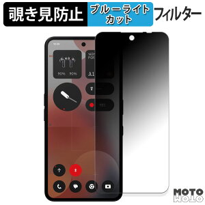 180x `h~tB Nothing Phone ( 3a ) Pro CJ u[CgJbg A`OA {