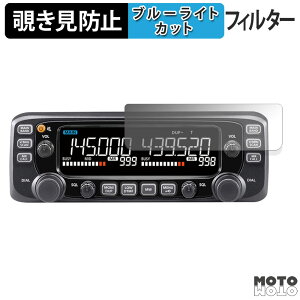 180�x �`�����h�~�t�B���� ICOM �ԍڗpFM�g�����V�[�o�[ IC-2730 �u���[���C�g�J�b�g �A���`�O���A ���{��