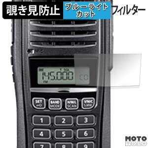 180x `h~tB ICOM gь^ gV[o[ IC-T10 / IC-S10 u[CgJbg A`OA {
