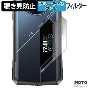 �y�|�C���g2�{�z 180�x �`�����h�~�t�B���� DOOGEE V40 Pro ( �T�u�f�B�X�v���C ) �u���[���C�g�J�b�g �A���`�O���A ���{��