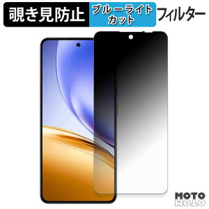 180�x �`�����h�~�t�B���� realme 14 5G / 14T 5G �u���[���C�g�J�b�g �A���`�O���A ���{��
