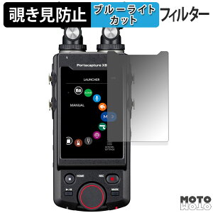 �y�|�C���g2�{�z 180�x �`�����h�~�t�B���� TASCAM Portacapture X8 �u���[���C�g�J�b�g �A���`�O���A ���{��