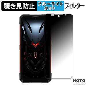 �y�|�C���g2�{�z 180�x �`�����h�~�t�B���� DOOGEE S200 Plus ( ���C���f�B�X�v���C ) �u���[���C�g�J�b�g �A���`�O���A ���{��