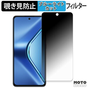 180�x �`�����h�~�t�B���� OPPO K13 5G �u���[���C�g�J�b�g �A���`�O���A ���{��