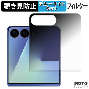 180x `h~tB Samsung Galaxy Z Flip7 ( Jo[fBXvC ) u[CgJbg A`OA {