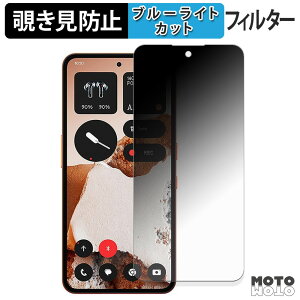 �y�|�C���g2�{�z 180�x �`�����h�~�t�B���� CMF Phone 2 Pro �u���[���C�g�J�b�g �A���`�O���A ���{��