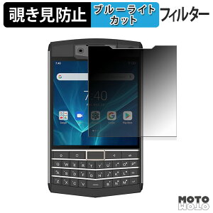 �y�|�C���g2�{�z 180�x �`�����h�~�t�B���� Unihertz Titan �u���[���C�g�J�b�g �A���`�O���A ���{��