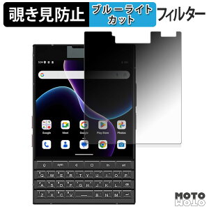 �y�|�C���g2�{�z 180�x �`�����h�~�t�B���� Unihertz Titan 2 ( ���C���f�B�X�v���C�p ) �u���[���C�g�J�b�g �A���`�O���A ���{��