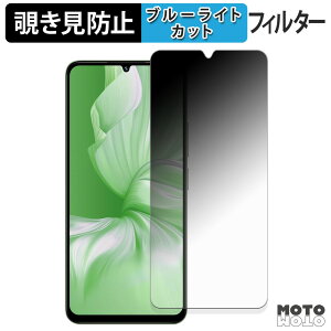 180�x �`�����h�~�t�B���� UMIDIGI G9x �u���[���C�g�J�b�g �A���`�O���A ���{��