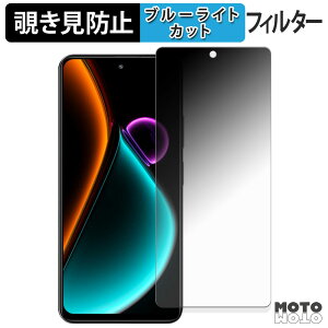 180�x �`�����h�~�t�B���� Blackview COLOR 6 �u���[���C�g�J�b�g �A���`�O���A ���{��