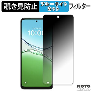 �y�|�C���g2�{�z 180�x �`�����h�~�t�B���� OPPO A5 ( CPH2727 ) / A5 5G ( CPH2735 ) / A5m ( CPH2759 ) �u���[���C�g�J�b�g �A���`�O���A ���{��